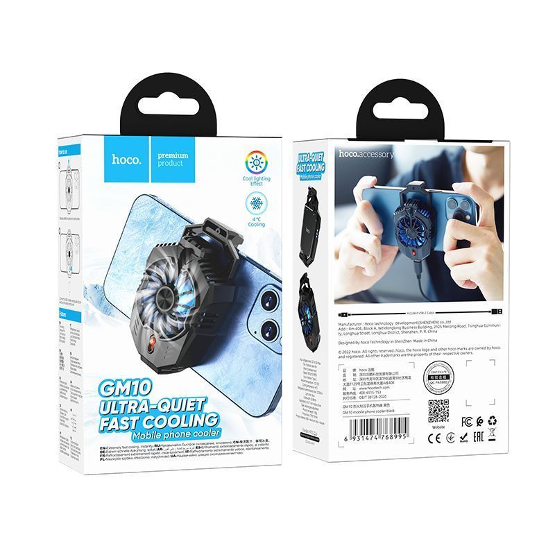 HOCO GM10 Ultra Quiet Mobile Cooling Device HOCO GM10 Ultra Quiet Mobile Cooling Device